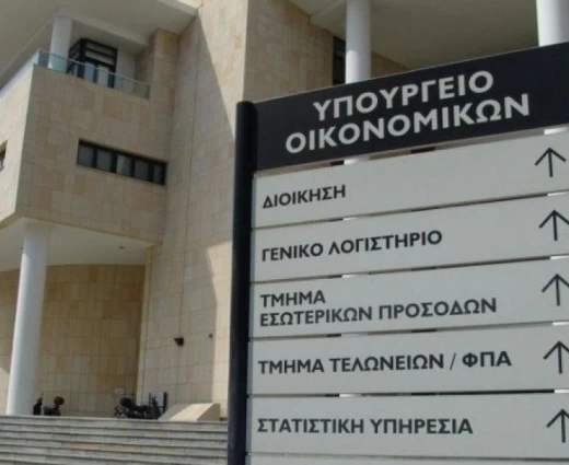 Γ. Λογιστήριο: Στη δημοσιότητα ο Στρατηγικός Σχεδιασμός για την τριετία 2027-2029